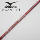 【中古】フジクラ Speeder Speeder EVOLUTION III ドライバー用_スリーブ付 Speeder 661 EVOLUTION III 【ミ...
