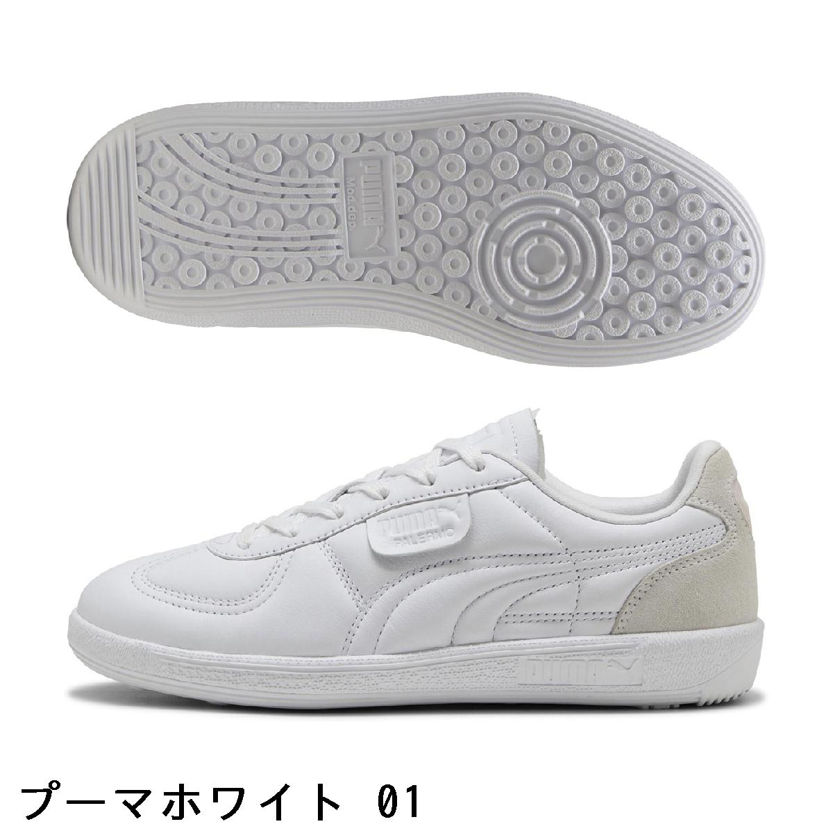 プーマ　PUMA　パレルモ G シューズ　レディス