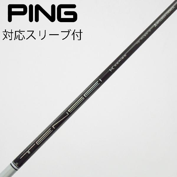 【中古】三菱ケミカル　TENSEI　TENSEI Pro White 1K ドライバー用_スリーブ付 TENSEI Pro White 1K 70　【ピン用】Cランク　フレックスX