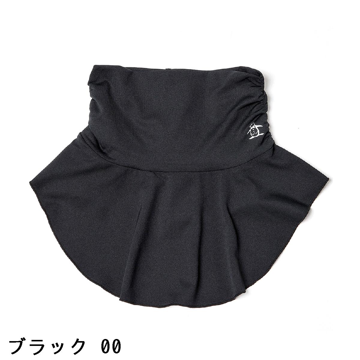 マンシングウェア　Munsingwear　サンスクリーンNIR ストレッチ UVネックカバー　レディス