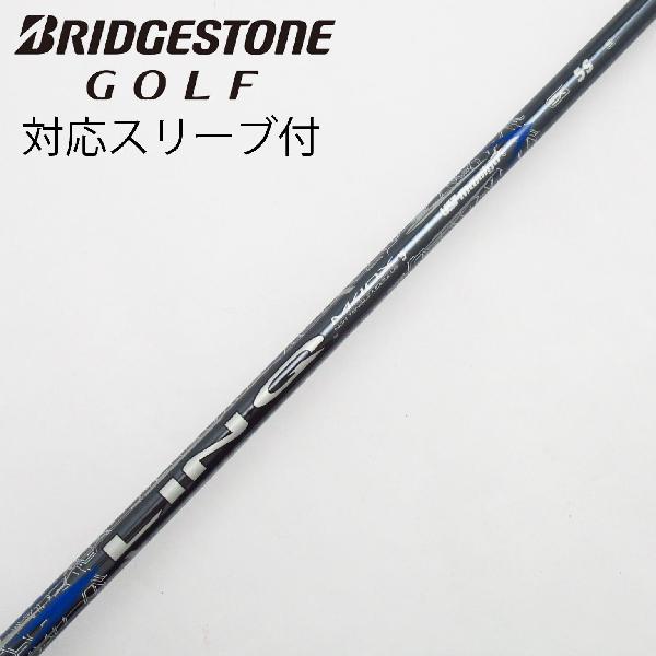 商品説明シャフトLIN-Q BLUE EX 5ロフト-フレックスS左右-長さ44重量(g)-バランス-程度Cヘッドカバー-付属品無グリップ-グリップ程度良在庫店舗新橋銀座口店備考ヘッド装着時長さ：プラス1インチ〜1.5インチ。対応ヘッド：B1/B2/B3/TOUR B X/TOUR B XD-3/J715/J815。リシャフト。スリーブ純正外。出荷予定時期通常2日後に出荷商品の程度についてA使用感の無い状態（未使用品含む）B傷の少ない状態C表面の擦れや傷がある状態D目立つ傷や擦れがある状態／レンズに小傷あり（距離測定器）E全体的に傷が多い状態／レンズに傷あり（距離測定器）注意事項・注文手続き完了後の内容変更・キャンセル・交換・返品はお受けできません。あらかじめご了承ください。・ゴルフガレージ店頭でも販売しておりますので、タイミングによっては店頭完売によりご用意できない場合もございます。・重量・バランスについては弊社実測値です。・長さは、メーカーによって測定方法が異なるため、シャフト改造の痕跡が認められない場合、実測値が近似値であればメーカー公表値を表示しています。※アイアンセットの場合は、主に5番アイアンの長さを表示しています。中古