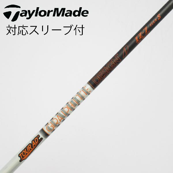 楽天市場】シャフト tour ad iz6 テーラーメイドの通販