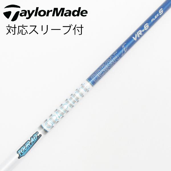 ツアーAD VR-6 S M5 3W純正カスタム テーラーメイドスリーブ付 楽天市場】m5 tour ad vr-6の通販