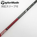 【中古】グラファイトデザイン Tour AD Tour AD VF ドライバー用_スリーブ付 Tour AD VF-4 【テーラーメイド用】CDランク フレック...