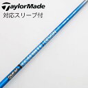 【中古】グラファイトデザイン Tour AD Tour AD UB ドライバー用_スリーブ付 Tour AD UB 6 Cランク フレックスSR