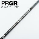 【中古】三菱ケミカル Diamana Diamana DF ドライバー用_スリーブ付 Diamana DF 50 【プロギア用】Cランク フレックスS