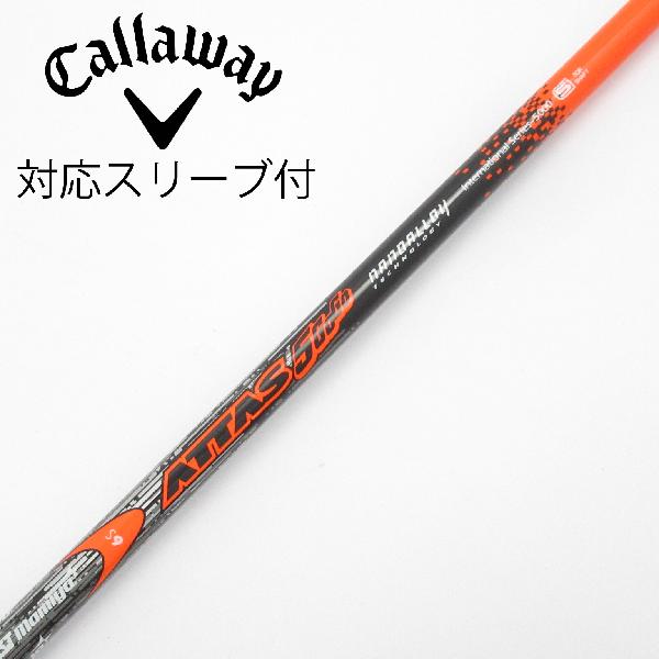 楽天市場】attas 5s シャフトのみの通販