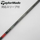【中古】三菱ケミカル TENSEI TENSEI Pro Red 1K ドライバー用_スリーブ付 TENSEI Pro Red 1K 60 Bランク フレックス...