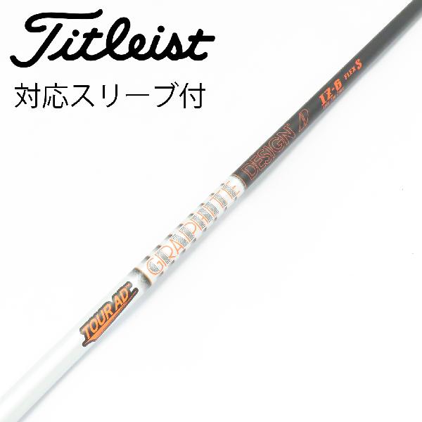 楽天市場】prgr tour ad iz 6 sの通販