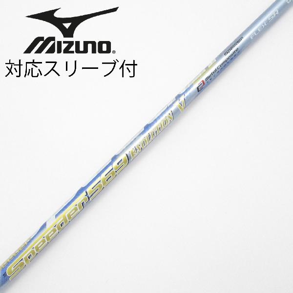★スピーダー エボリューションⅡ 569 S★タイトリスト スリーブ付★1W用★ 楽天市場】スピーダーエボリューション 569 タイトリストの通販