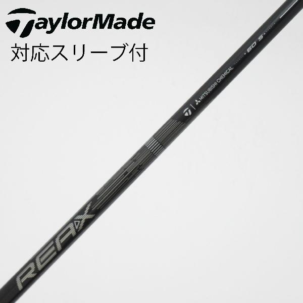 【中古】テーラーメイド　Taylor Made　テーラーメイド 純正シャフト ドライバー用_スリーブ付 REAX 60 Low Rotation WHITE(2026)　【テーラーメイド用】Cランク　フレックスS