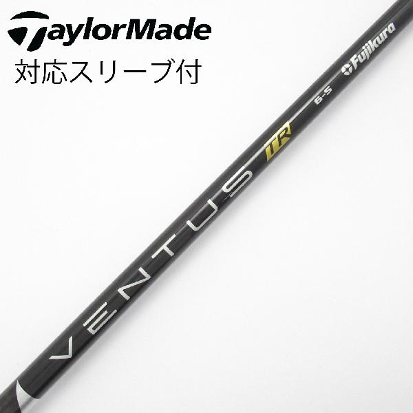 商品説明シャフトVENTUS TR BLACK 6(VELOCOREあり)ロフト-フレックスS左右-長さ44.25重量(g)-バランス-程度Cヘッドカバー-付属品無グリップ-グリップ程度汚れ・消耗在庫店舗横浜上永谷店備考ヘッド装着時長さ：プラス1インチ〜1.5インチ。対応ヘッド：Qi35シリーズ/Qi10/STEALTH 2/STEALTH/SIM2/SIM/M5/M6/M3/M4/M1/M2。出荷予定時期通常2日後に出荷商品の程度についてA使用感の無い状態（未使用品含む）B傷の少ない状態C表面の擦れや傷がある状態D目立つ傷や擦れがある状態／レンズに小傷あり（距離測定器）E全体的に傷が多い状態／レンズに傷あり（距離測定器）注意事項・注文手続き完了後の内容変更・キャンセル・交換・返品はお受けできません。あらかじめご了承ください。・ゴルフガレージ店頭でも販売しておりますので、タイミングによっては店頭完売によりご用意できない場合もございます。・重量・バランスについては弊社実測値です。・長さは、メーカーによって測定方法が異なるため、シャフト改造の痕跡が認められない場合、実測値が近似値であればメーカー公表値を表示しています。※アイアンセットの場合は、主に5番アイアンの長さを表示しています。中古