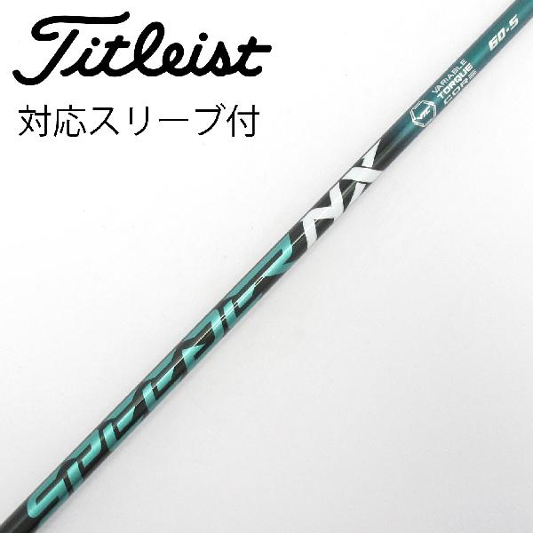 楽天市場】スピーダーnxグリーン タイトリストの通販