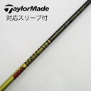 【中古】グラファイトデザイン Tour AD Tour AD CQ ドライバー用_スリーブ付 Tour AD CQ-5 Bランク フレックスS