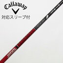 【中古】グラファイトデザイン Tour AD Tour AD VF ドライバー用_スリーブ付 Tour AD VF-6 【キャロウェイゴルフ用】Cランク フレッ...