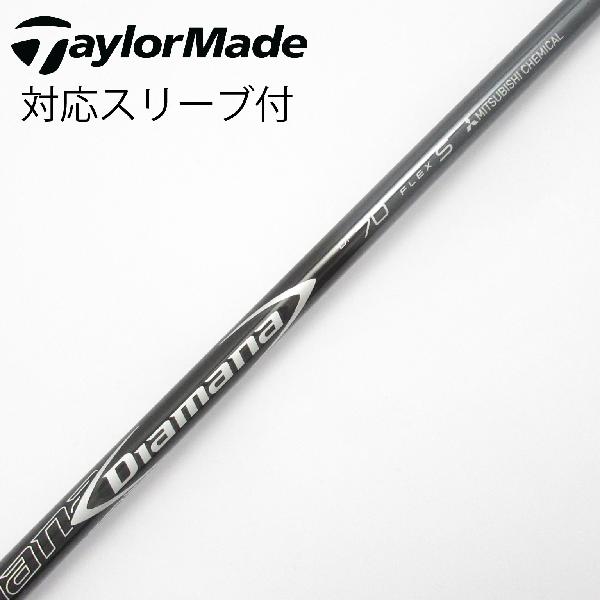 出品明日まで！Diamana DF 70 Sフレックステーラーメイドスリーブ 楽天市場】ディアマナ df スリーブ テーラーメイドの通販