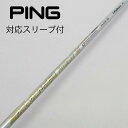【中古】フジクラ Speeder Speeder EVOLUTION VII ドライバー用_スリーブ付 Speeder 661 EVOLUTION VII 【ピ...