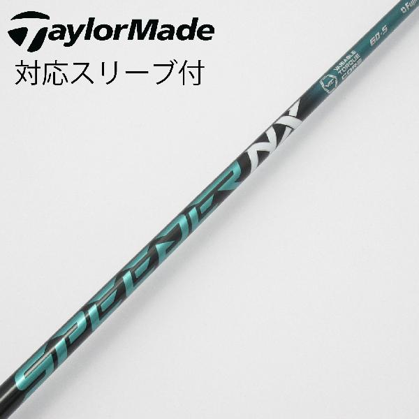 【中古】フジクラ　Speeder　Speeder NX GREEN ドライバー用_スリーブ付 Speeder NX GREEN 60　【テーラーメイド用】CDランク　フレッ..