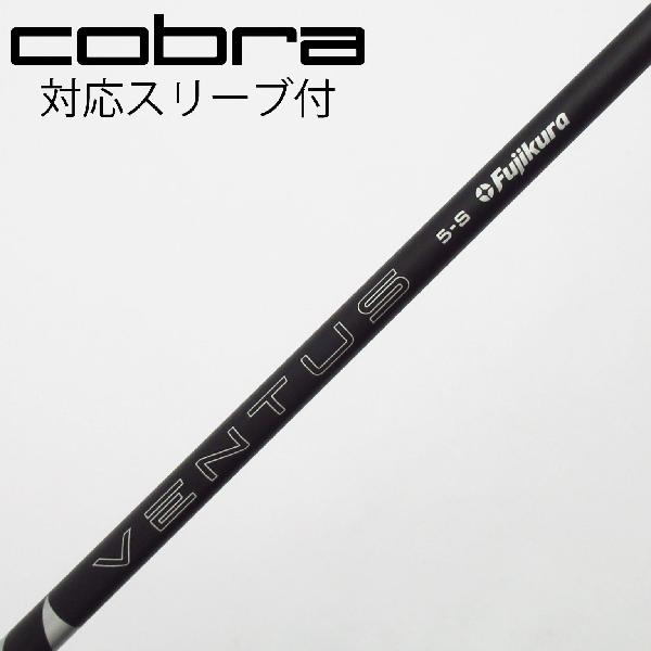 楽天市場】VENTUS BLACK コブラの通販
