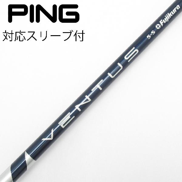 楽天市場】ベンタス ブルー 5sの通販