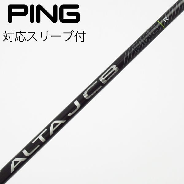 ピン ALTA J CB BLACK UTILITY