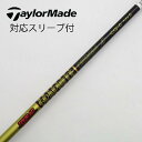 【中古】グラファイトデザイン Tour AD Tour AD CQ ドライバー用_スリーブ付 Tour AD CQ-6 Bランク フレックスS