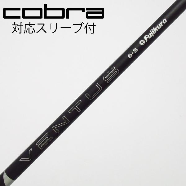 楽天市場】VENTUS BLACK コブラの通販