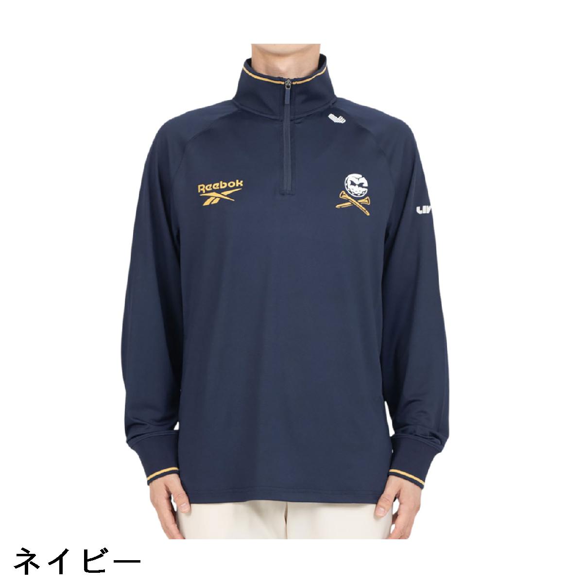 リーボック　Reebok　ジップ 長袖ストレッチプルオーバー