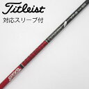 【中古】グラファイトデザイン Tour AD Tour AD VF ドライバー用_スリーブ付 Tour AD VF-6 Bランク フレックスSR