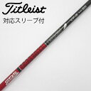 【中古】グラファイトデザイン Tour AD Tour AD VF ドライバー用_スリーブ付 Tour AD VF-6 Bランク フレックスSR