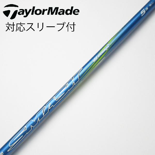 楽天市場】mamiya hardolass smashの通販 楽天市場】mamiya hardolass smashの通販