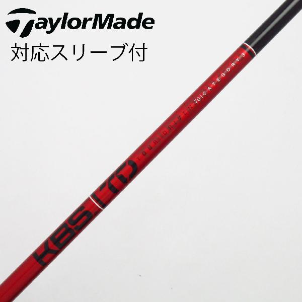 樂天商城 - 【中古】FST　KBS　KBS シャフト ドライバー用_スリーブ付 KBS TOUR DRIVEN TD 70　【テーラーメイド用】Cランク　フレックスその他