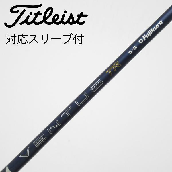 楽天市場】ventusブルー タイトリストの通販