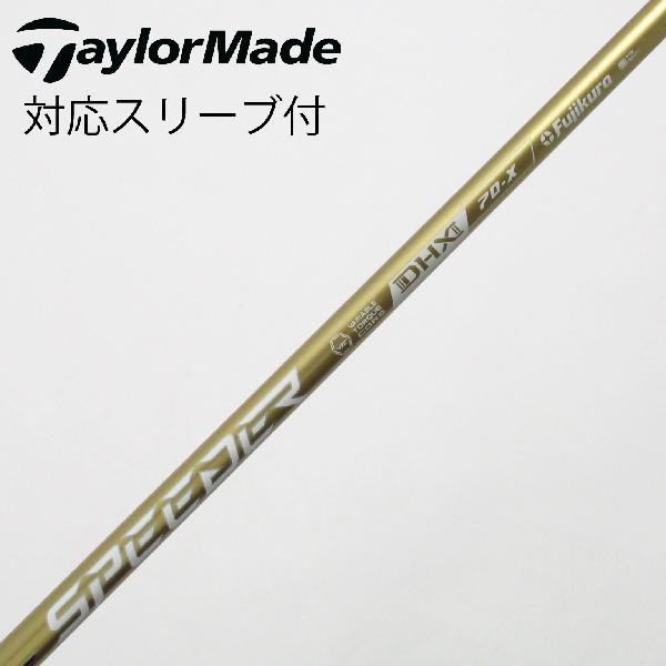 【中古】フジクラ　Speeder　SPEEDER NX GOLD フェアウェイウッド用_スリーブ付 SPEEDER NX GOLD 70　【テーラーメイド用】Cランク　フレックスX