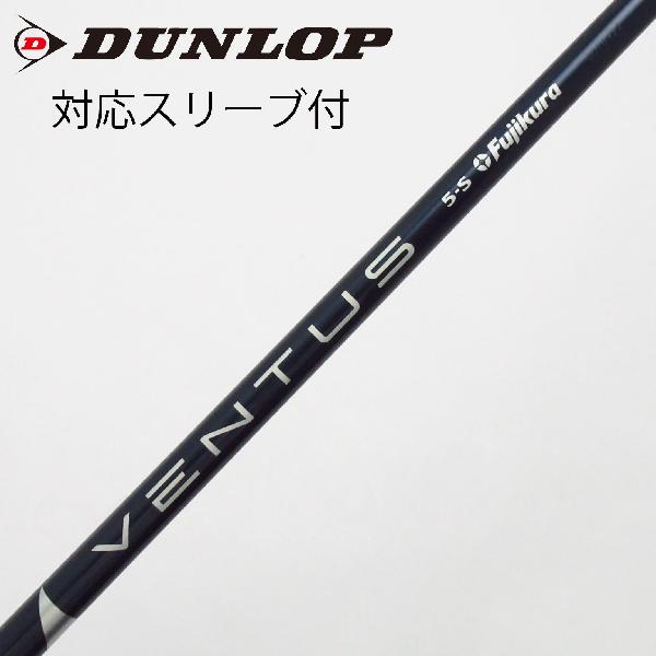 【中古】フジクラ　VENTUS　VENTUS BLUE(VELOCOREあり) ドライバー用_スリーブ付 VENTUS BLUE 5(VELOCOREあり)　Cランク　フレックスS