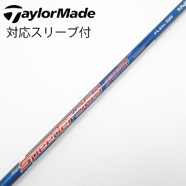 楽天市場】スピーダーエボリューション 569 srの通販