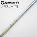 【中古】フジクラ Speeder Speeder EVOLUTION V ドライバー用_スリーブ付 Speeder 569 EVOLUTION V Cランク フ...