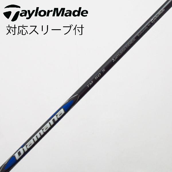 テーラーメイド純正シャフト　フェアウェイウッド用 テーラーメイド フェアウェイウッド 純正 スリーブ付シャフト SIM等