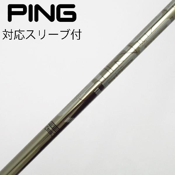 楽天市場】ping tour 173 65 シャフトの通販