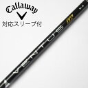 【中古】フジクラ VENTUS VENTUS TR BLACK(VELOCOREあり) ドライバー用_スリーブ付 VENTUS TR BLACK 5(VELOC...