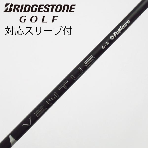 【中古】フジクラ　VENTUS　VENTUS BLACK(2024) ドライバー用_スリーブ付 VENTUS B...