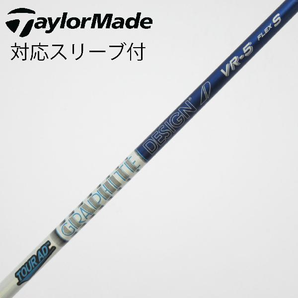 タイトリストスリーブ ドライバー用 VR-5X ツアーAD TourAD 楽天市場】ツアーad vr5ドライバーの通販