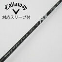 【中古】フジクラ Speeder Speeder NX BLACK ドライバー用_スリーブ付 Speeder NX BLACK 50 Cランク フレックスS 男...
