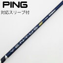 【中古】フジクラ VENTUS VENTUS TR BLUE(VELOCOREあり) ドライバー用_スリーブ付 VENTUS TR BLUE 5(VELOCOR...
