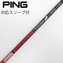 【中古】グラファイトデザイン Tour AD Tour AD VF ドライバー用_スリーブ付 Tour AD VF-5 Cランク フレックスR1