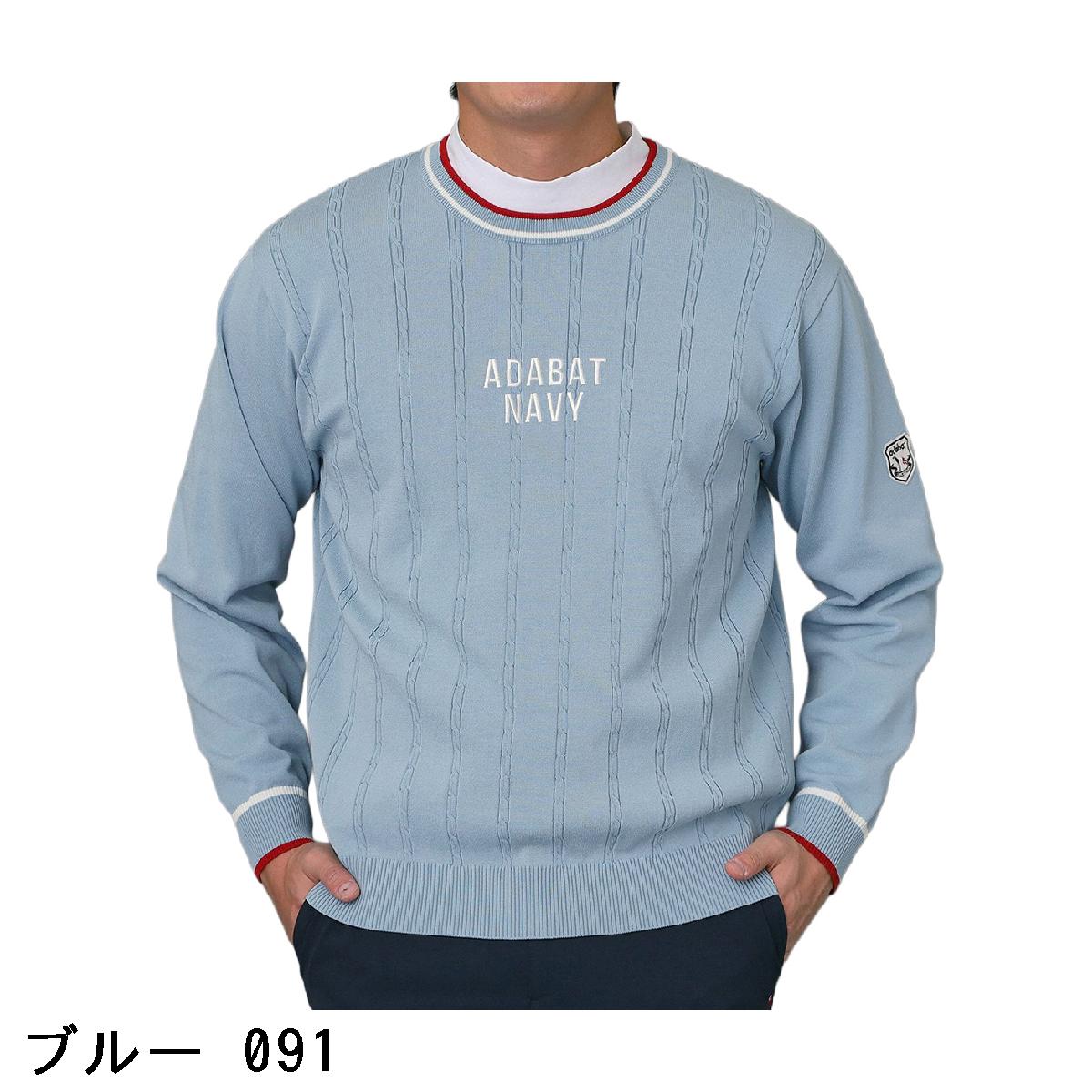 アダバットネイビー　ADABAT NAVY　ケーブルストライプクルーセーター
