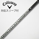 【中古】UST マミヤ ATTAS THE ATTAS V2 ドライバー用_スリーブ付 THE ATTAS V2 6 Cランク フレックスS