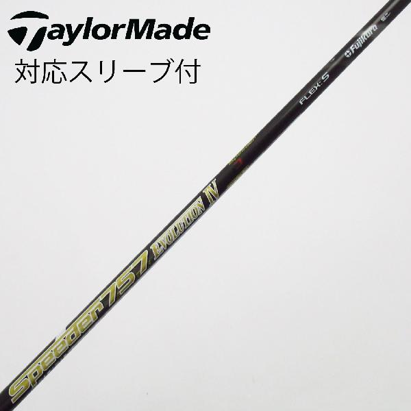 【中古】フジクラ　Speeder　Speeder EVOLUTION IV ドライバー用_スリーブ付 Speed...