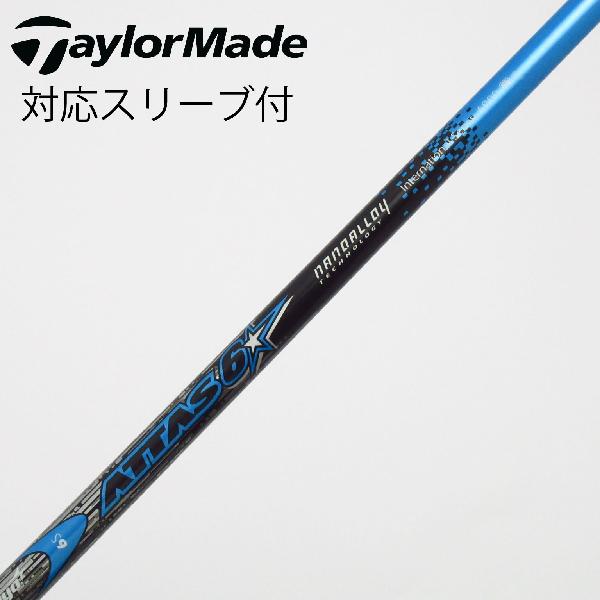ゴルフ 値下げ テーラーメイド グローレ ATTAS6スター