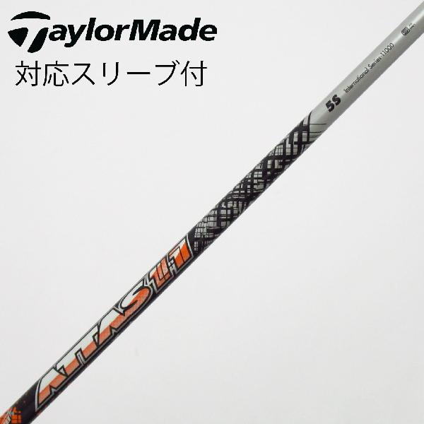 楽天市場】attas11 テーラーメイド スリーブの通販